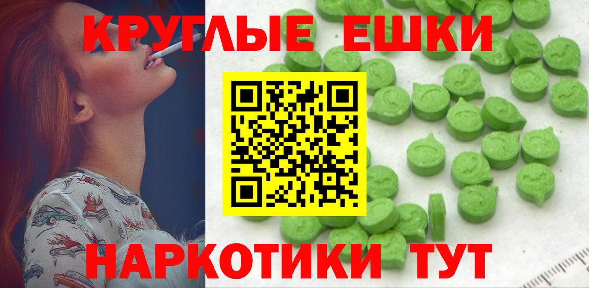 Ecstasy таблы  Вход с VPN  наркошоп  ЭКСТАЗИ  Кизляр  Ecstasy VHQ 