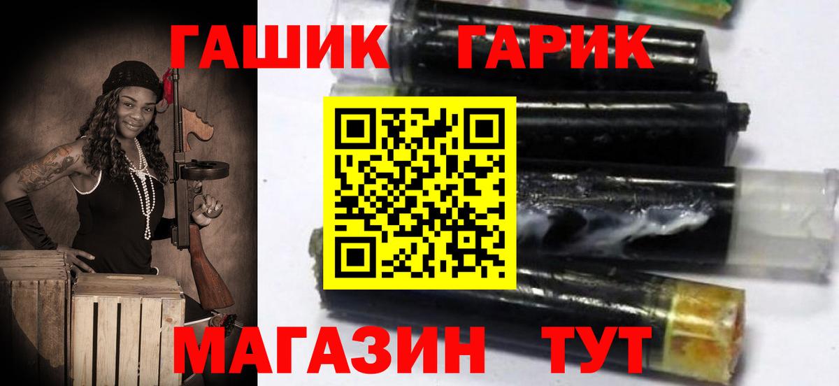 ГАШИШ VHQ  ГАШ Premium  Кизляр  ГАШИШ  Вход с VPN 