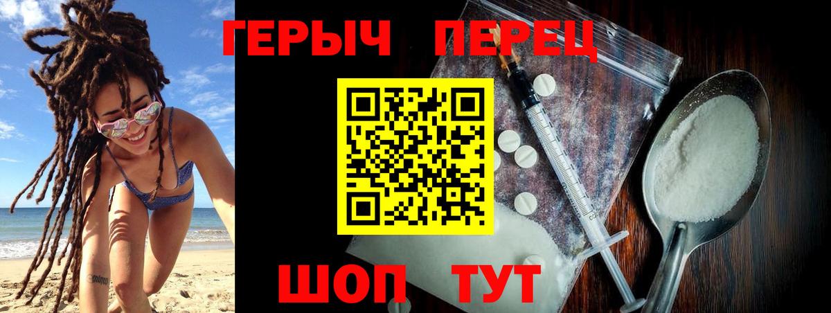 Героин Афган Кизляр