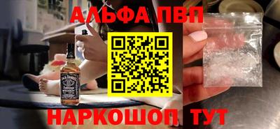 мефедрон Бийск