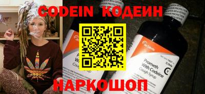 мдма Беслан