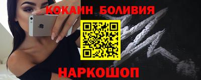 ПСИЛОЦИБИНОВЫЕ ГРИБЫ Берёзовский