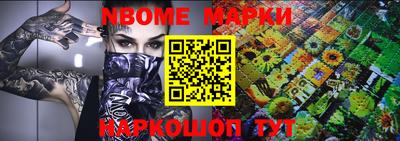 ПСИЛОЦИБИНОВЫЕ ГРИБЫ Берёзовский
