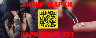 ПСИЛОЦИБИНОВЫЕ ГРИБЫ Берёзовский