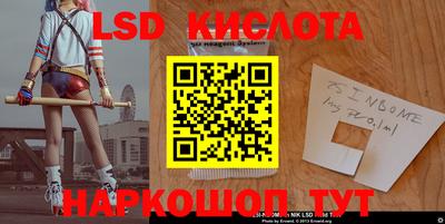 ПСИЛОЦИБИНОВЫЕ ГРИБЫ Берёзовский