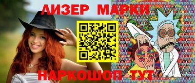 мдма Беслан
