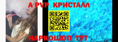 мдма Беслан