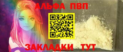 мдма Беслан