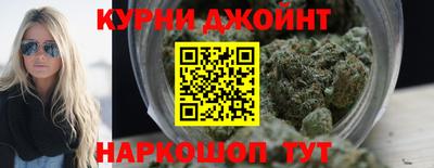 мефедрон Бийск
