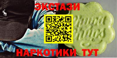 мефедрон Бийск