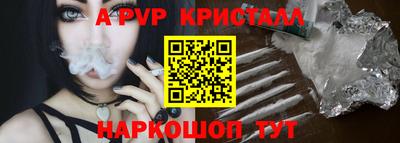 мдма Беслан