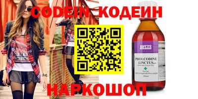 ПСИЛОЦИБИНОВЫЕ ГРИБЫ Берёзовский