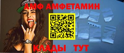 мдма Беслан