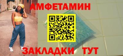 мефедрон Бийск