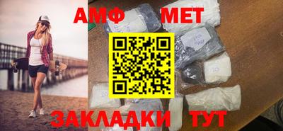 мефедрон Бийск