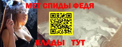мдма Беслан