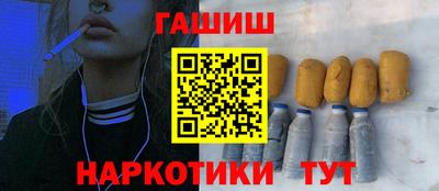 мдма Беслан