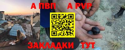 мефедрон Бийск
