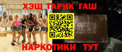 мефедрон Бийск