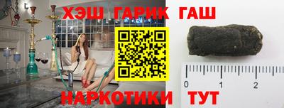 мефедрон Бийск