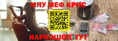 мдма Беслан