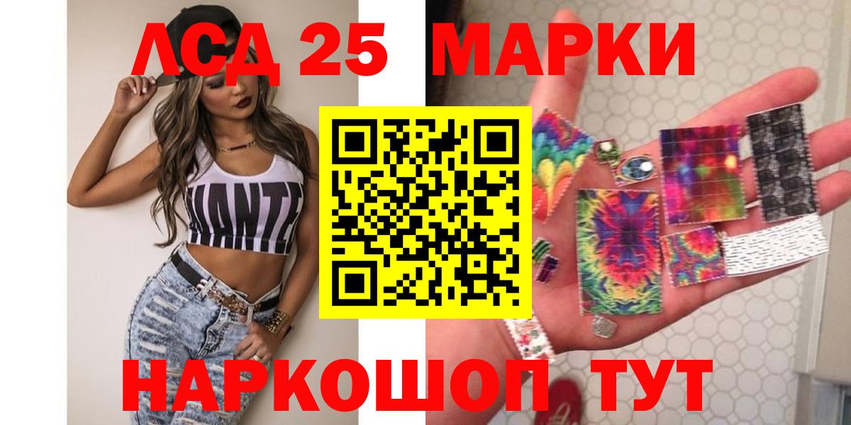 Лсд 25 экстази ecstasy  гидра tor  Кизляр  Вход с VPN  Лсд 25 экстази кислота 