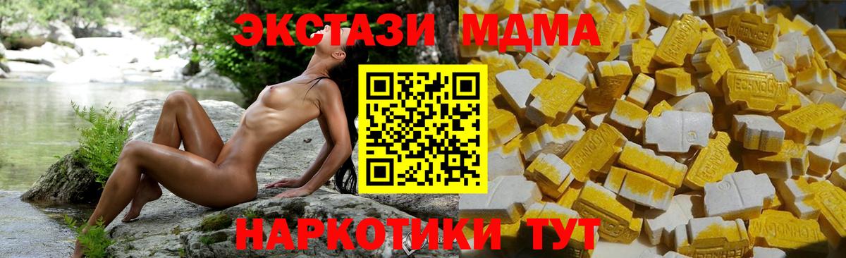 MDMA VHQ  Вход с VPN  Кизляр 