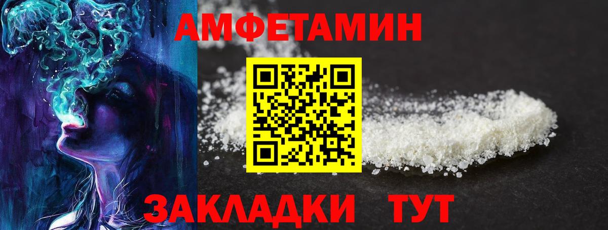 Метамфетамин Methamphetamine  Вход с VPN  Кизляр 