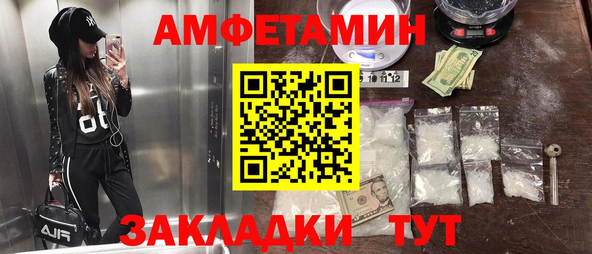 Первитин пудра Кизляр
