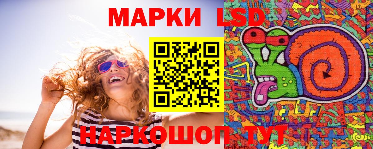 Кизляр  Марки N-bome 1,5мг  Марки NBOMe  Вход с VPN 
