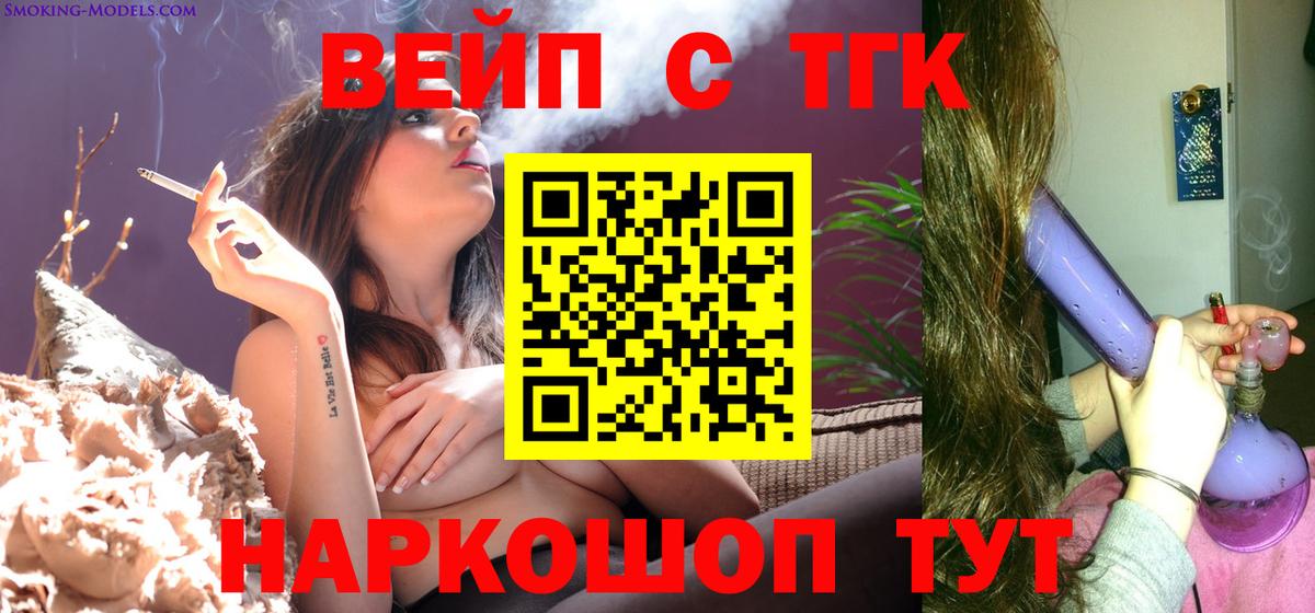 Дистиллят ТГК Wax Кизляр
