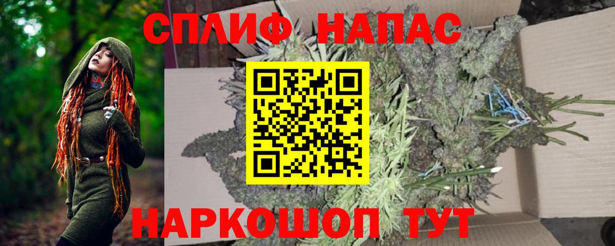 Кизляр  Шишки марихуана гибрид  Марихуана AK-47  Конопля Amnesia  МАРИХУАНА OG Kush  Вход с VPN 