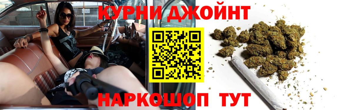 Каннабис тримм Кизляр